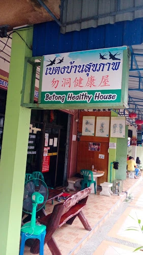 Betong healthy house massage