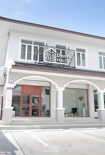 Dental HAUS (Korat) คลินิกทันตกรรม เดลทอลเฮ้าส์