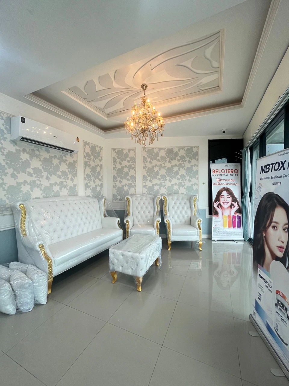 La Beaute Clinic-ลาบิวเต้คลินิก กาญจนบุรี