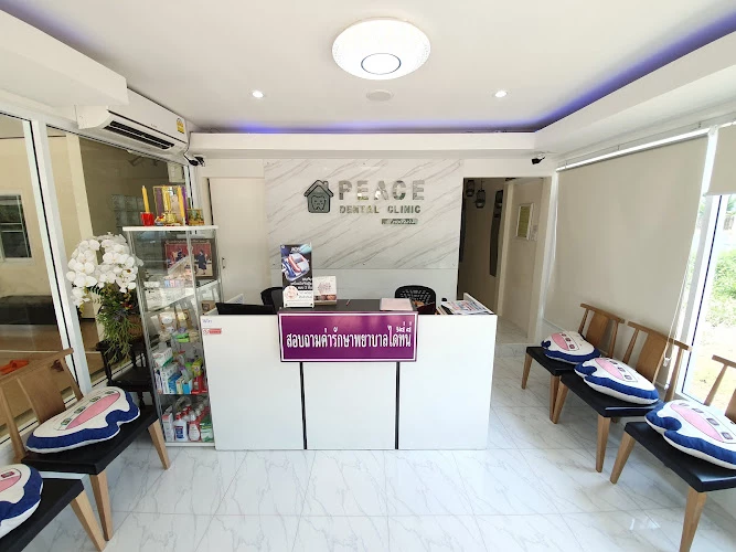 พีซ เด็นทัลคลินิก (Facebook : Peace Dental Clinic) คลินิกทันตกรรม ต.น้ำจืดน้อย อ.กระบุรี