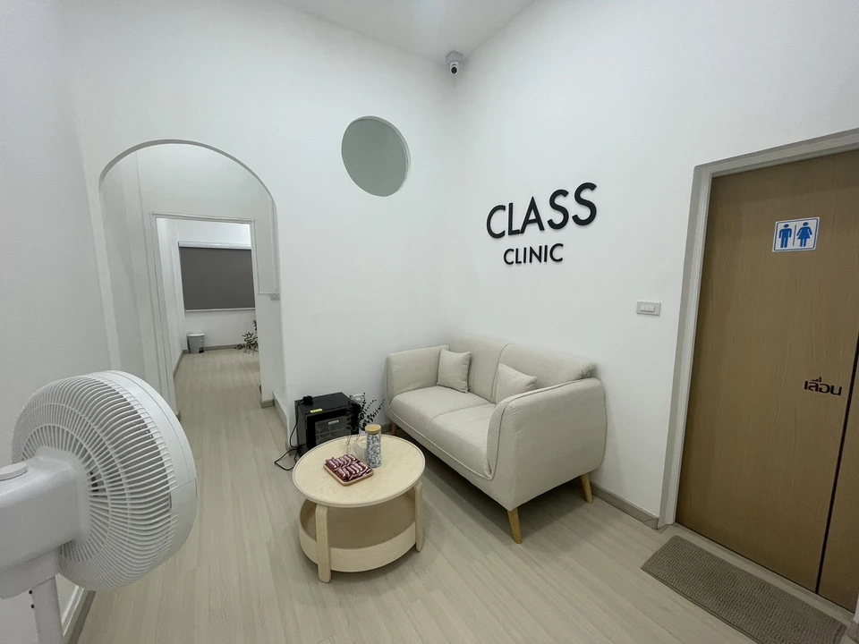 Class Clinic - คลาสคลินิก ศรีสะเกษ