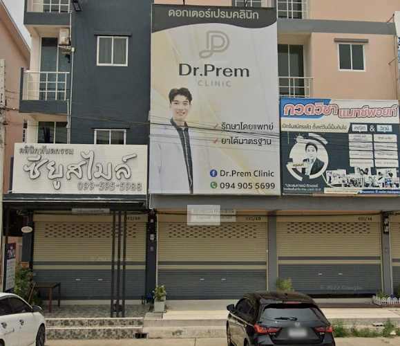 Dr. Prem Clinic