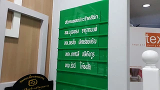 Boonsong Dental Clinic