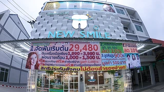 New Smile by บ้านยิ้มสวย