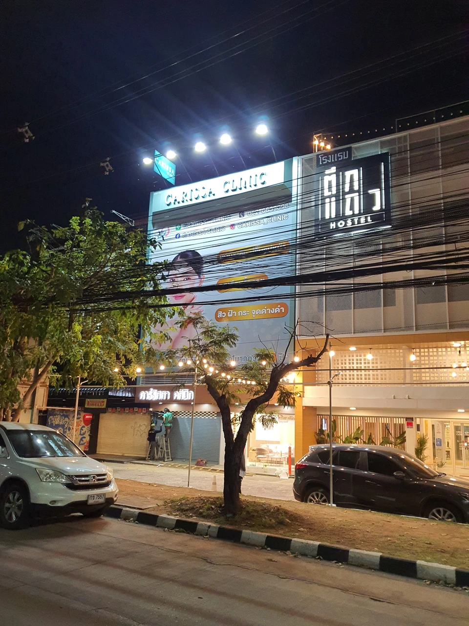 Carissa clinic Khonkaen