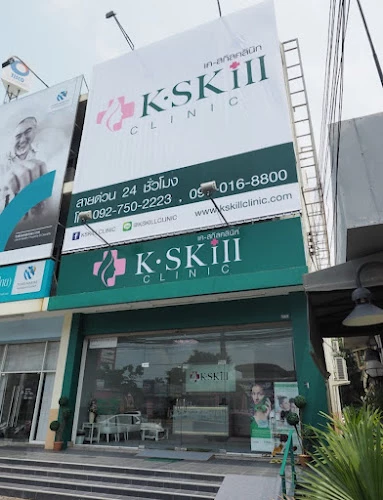 Kskillclinic