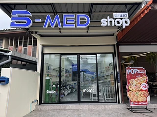 เตียงผู้ป่วย B-MED พัทลุง