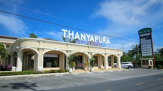 Thanyapura Medical Center - Laguna Branch