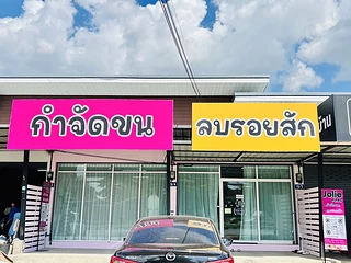 JoliePinky - ร้อยเอ็ด