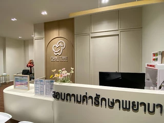 FUN TIME Dental Clinic คลินิกทันตกรรมฟันไทม์