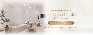 De Gliss Clinic ดี กลิส คลินิก