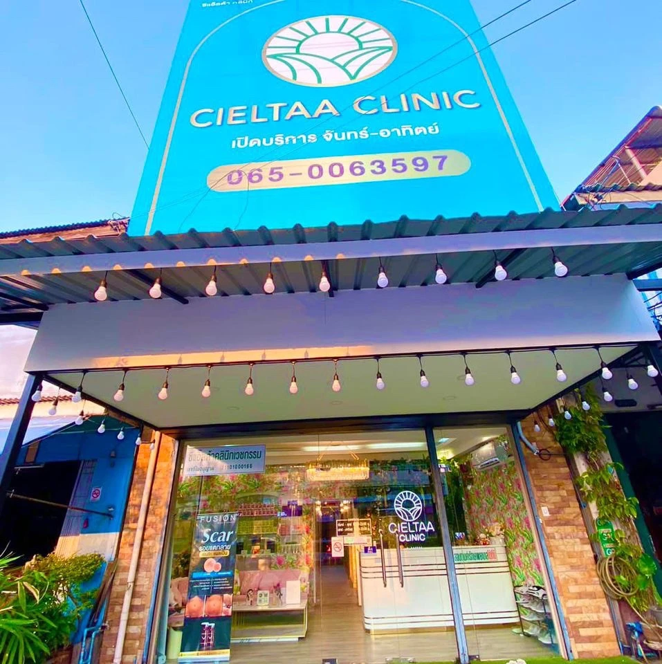 Cieltaa clinic กาญจนบุรี