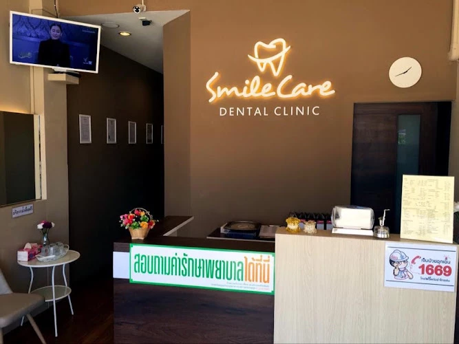 Smile Care Dental Clinic