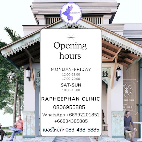 Rapheephan Specialty Clinic