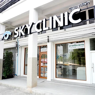 Sky Clinic ทำตาสองชั้น หมอสกาย โดย จักษุแพทย์