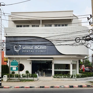 Smile Again Dental Clinic คลินิกทันตกรรมสไมล์อะเกน จัดฟัน รากเทียม ศาลายา