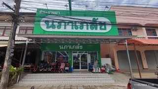 ร้านขายยานภาเภสัช สาขายางตลาด