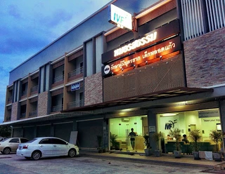 Nakhon Si IVF คลินิกหมอรสธรรม รักษาผู้มีบุตรยาก นครศรีไอวีเอฟ