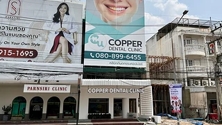 Copper Dental Clinic