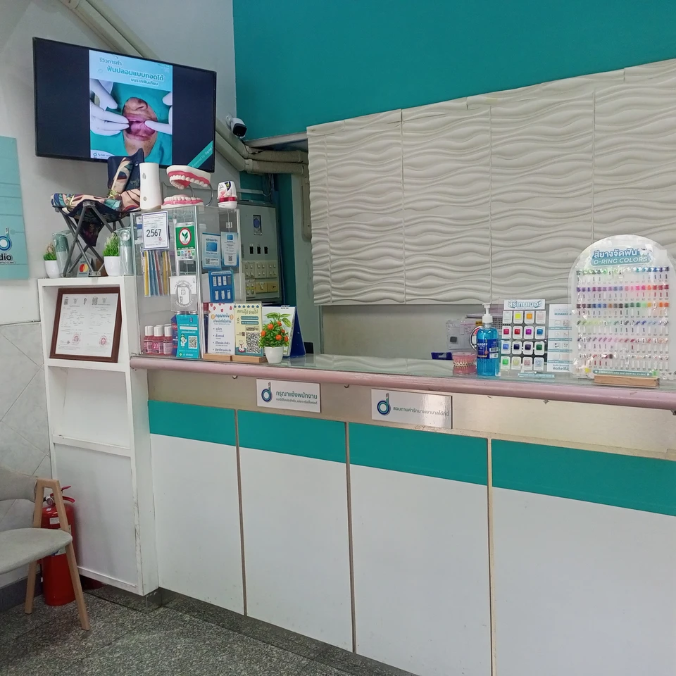 Dio Dental Clinic วงเวียนใหญ่ ทำฟัน จัดฟัน รากเทียม วงเวียนใหญ่