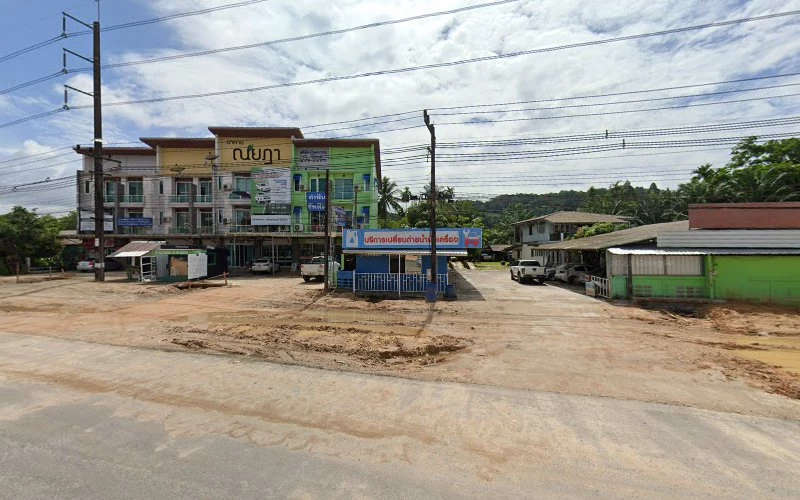 Wedent Dental Clinic Ranong คลินิกทันตกรรมวีเดนท์ ระนอง