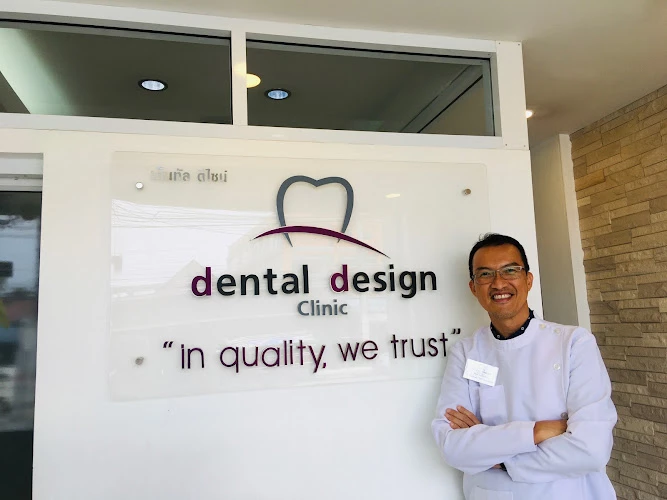 Dental Design Clinic Koh Samui-เด็นทัลดีไซน์คลินิกเกาะสมุย