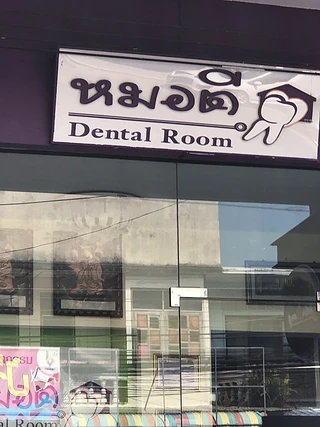 Dental Room