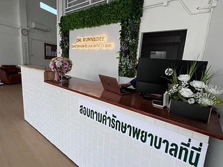 หมอกุลวดี คลินิกอายุรกรรมทั่วไปเฉพาะทางโรคทางเดินอาหารและตับ/ Gastroenterology and Liver clinic