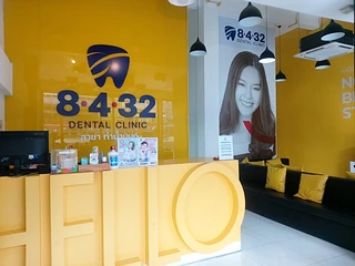 8432 Dental Clinic สาขาท่าน้ำนนท์