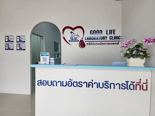 Good Life Laboratory Clinic