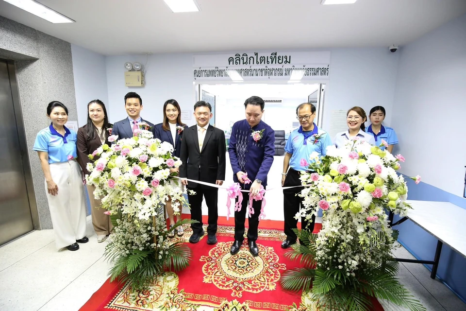 คลินิกไตเทียมศูนย์การแพทย์วิทยาลัยแพทย์ศาสตร์นานาชาติจุฬาภรณ์