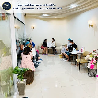 ฑิตาคลินิกเวชกรรม TITA CLINIC