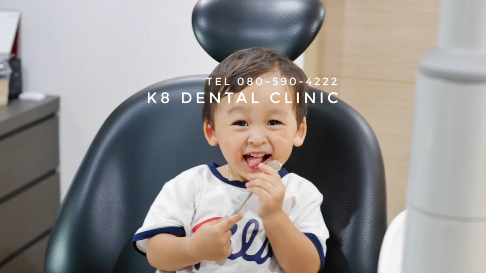 คลินิกทันตกรรมเขต 8 - K8 dental clinic