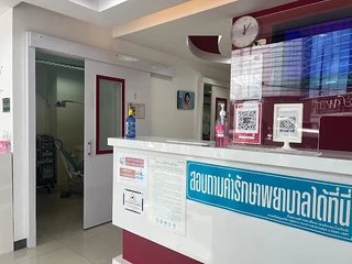 MOS Dental Clinic-NgamWongWan