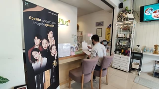 Dermaplus Clinic Phuket