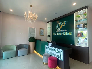 Dr.Pao Clinic (คลินิกหมอเปา)