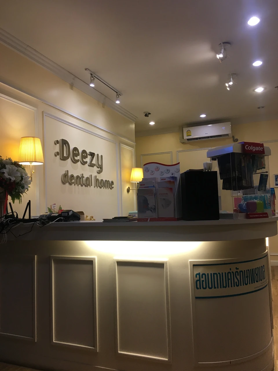 Deezy dental home จตุจักร