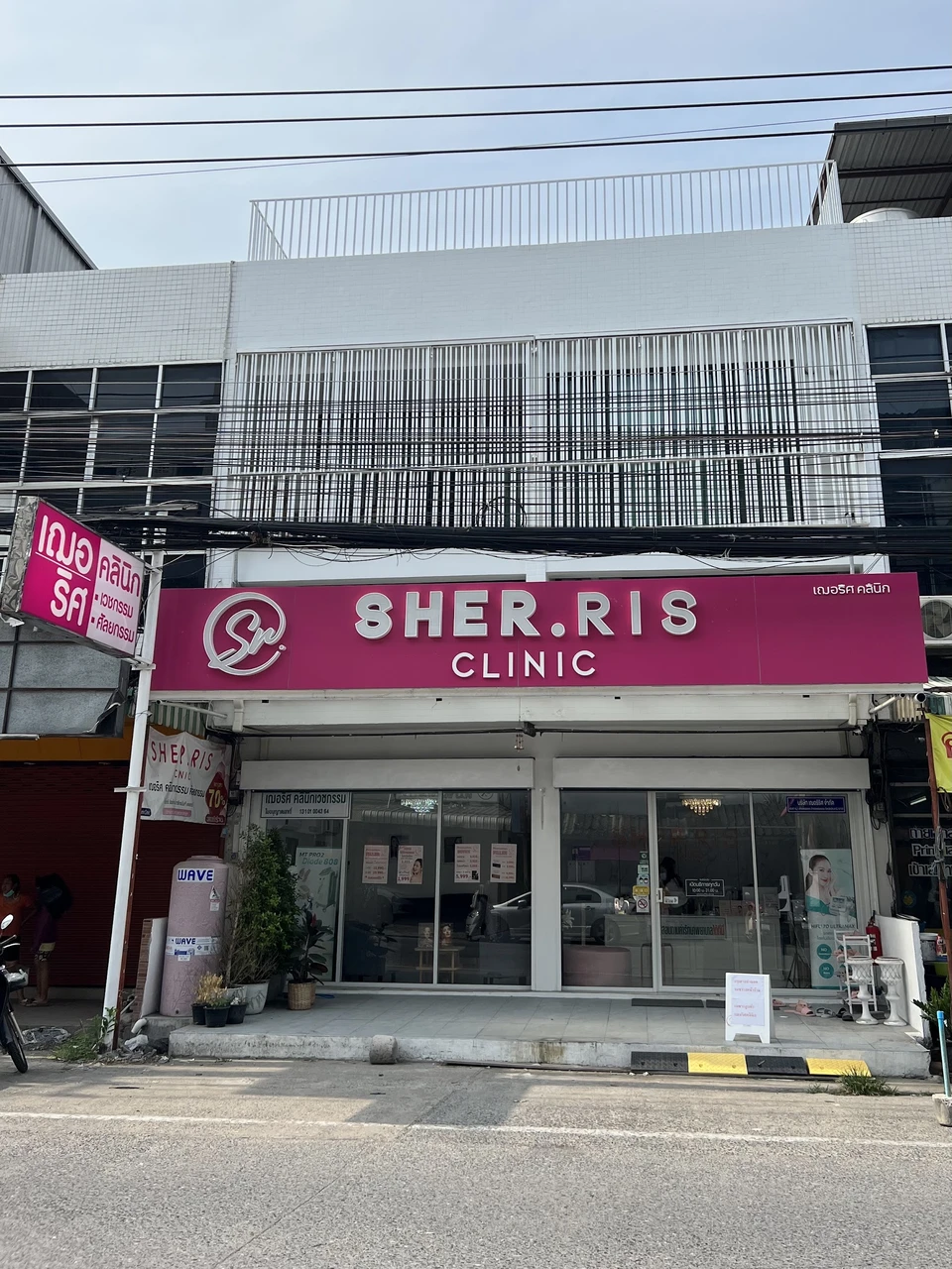 SHER.RIS Clinic Rangsit Klonghok