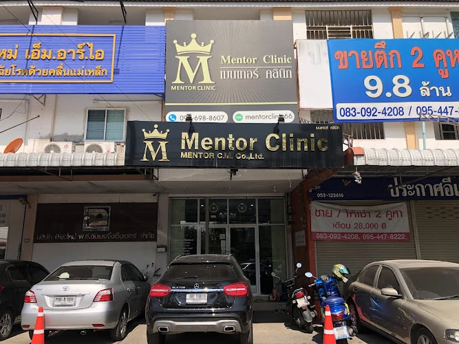 Mentor clinic เสริมจมูก ทำนม เชียงใหม่