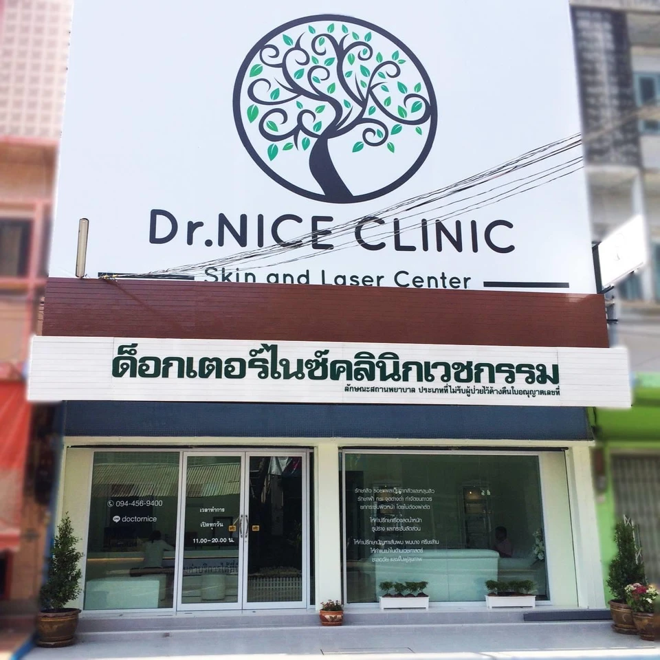 Dr.NICE CLINIC