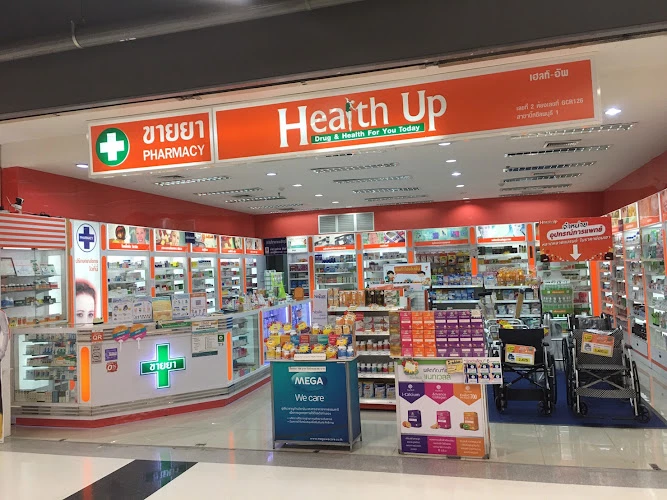 Health Up ร้านยา เฮลท์อัพ สาขาบิ๊กซี ซูเปอร์เซ็นเตอร์ ลพบุรี