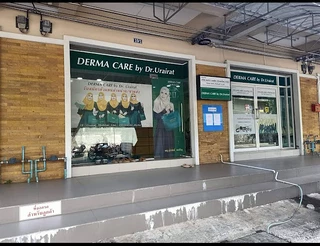 Derma Care สำนักงานใหญ่