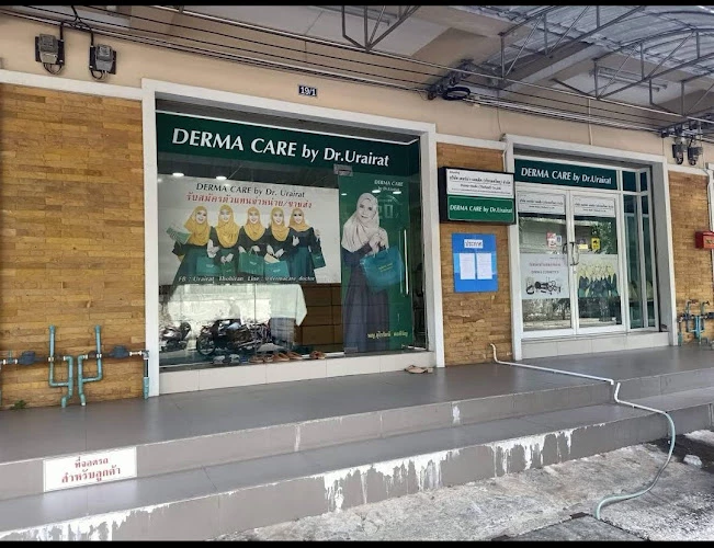 Derma Care สำนักงานใหญ่