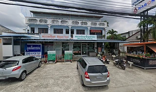 Phuket Blood test clinic